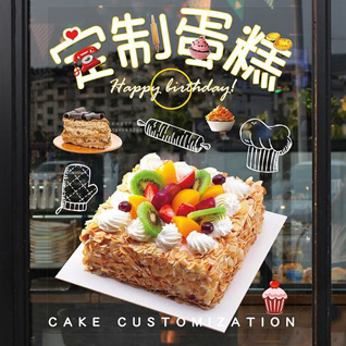 北京通州区永乐店镇蛋糕预定